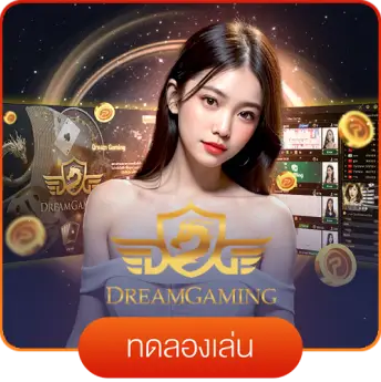 Casino-DREAM
